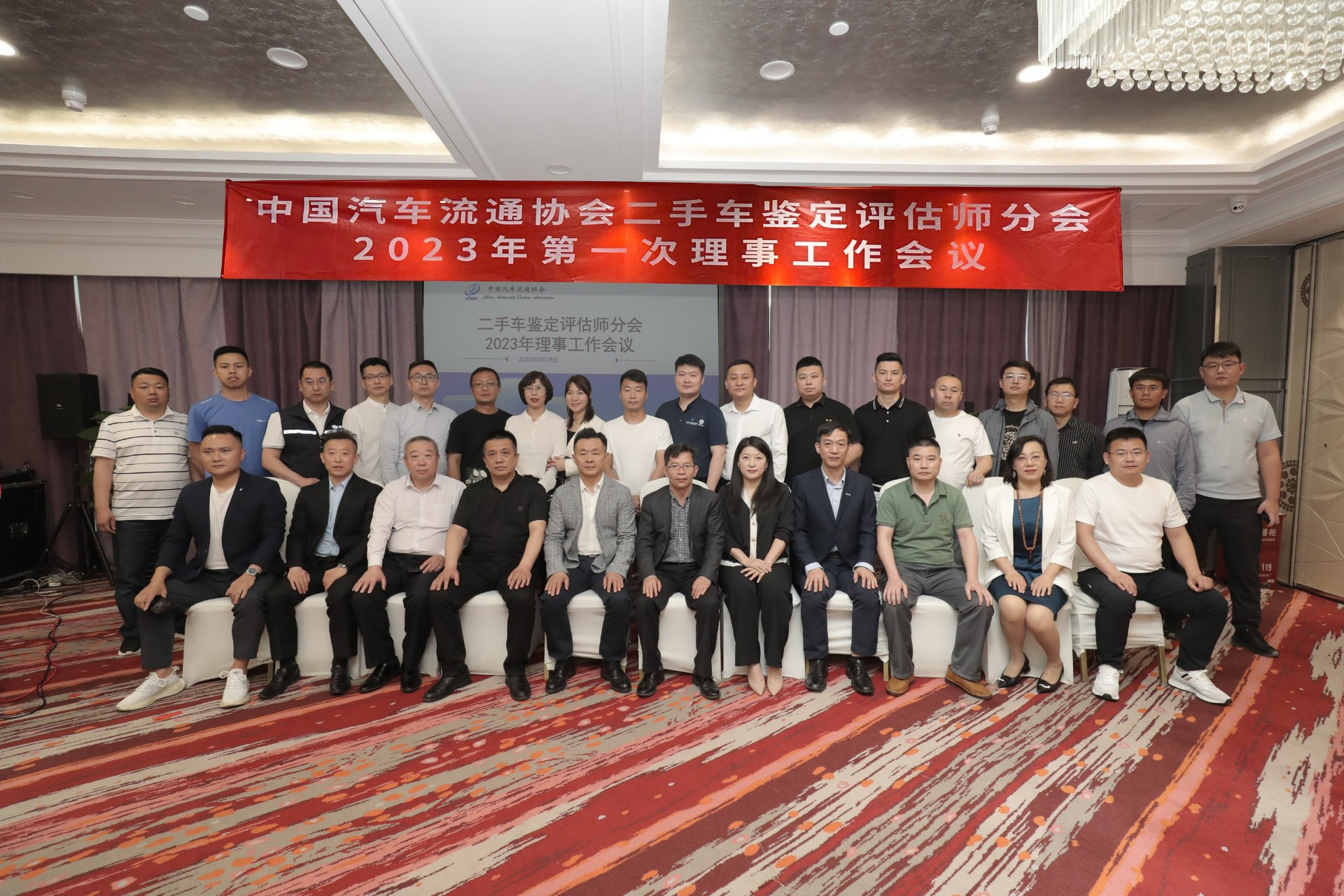 行業(yè)引領(lǐng) | 華奧安心集團副董事長許可飛當選二手車鑒定評估師分會會長